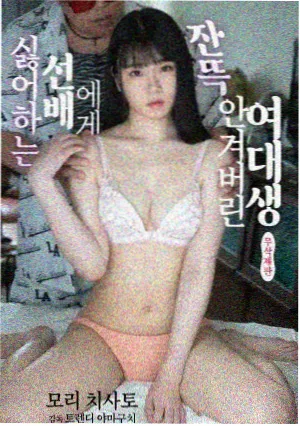 青春抛物线 高清在线观看